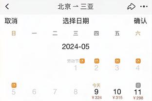 江南官方入口app截图0