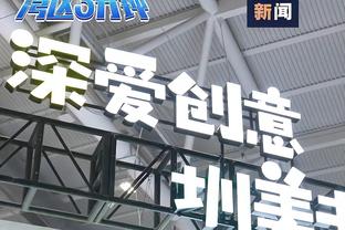 难挽败局！申京常规时间失绝杀 全场20中11拿到24分8板6助