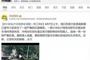 凯尔：跻身欧洲四强是种表态，联赛也需胜药厂莱比锡以争欧冠资格