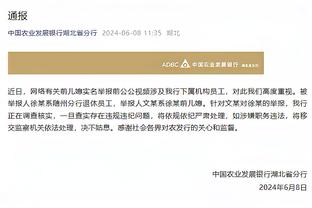 赛季首球助国安客场告捷，法比奥将组局邀请队友观看CBA