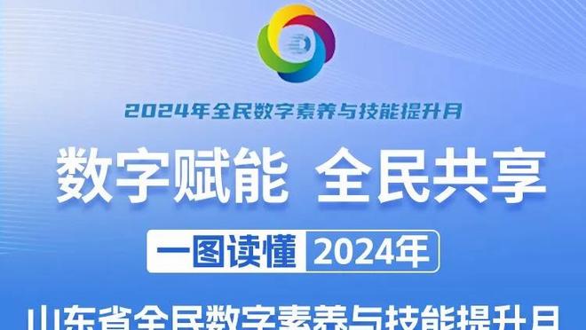 什么鬼？追梦上半场3分球5中5 轰下15分3板5助！